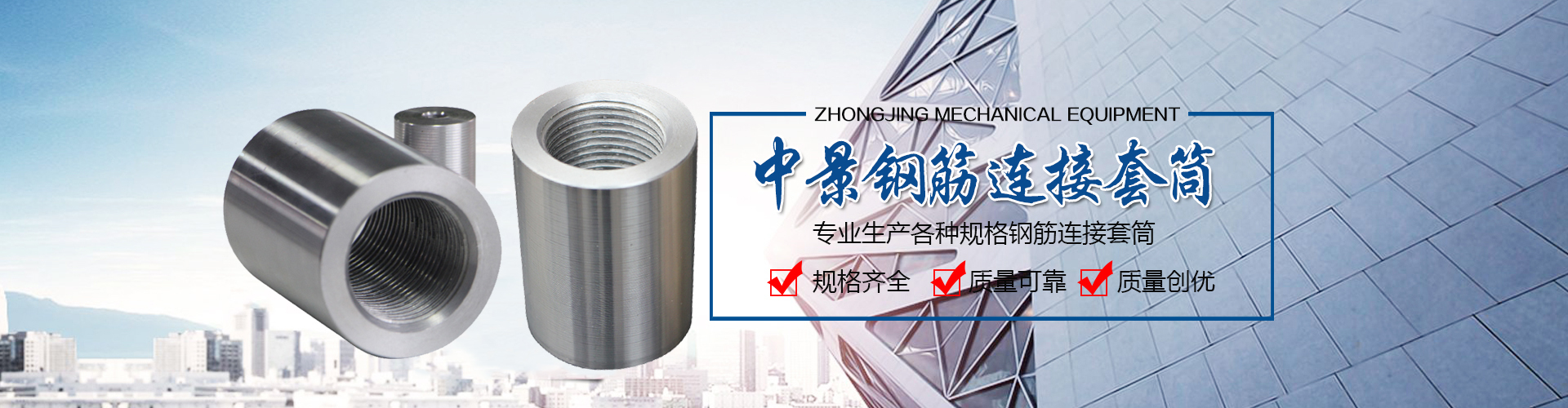 安徽水利建筑,安徽瑞豐工程科技集團(tuán)有限公司